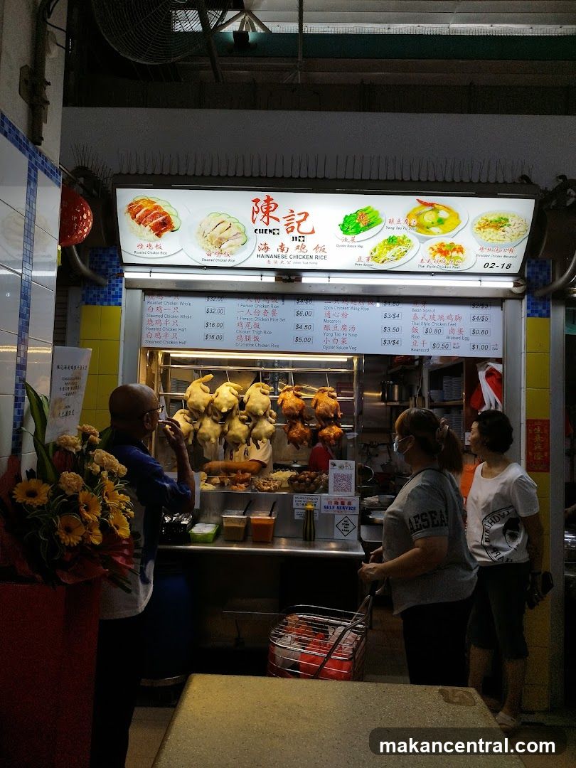 Chen Ji Hainanese Chicken Rice