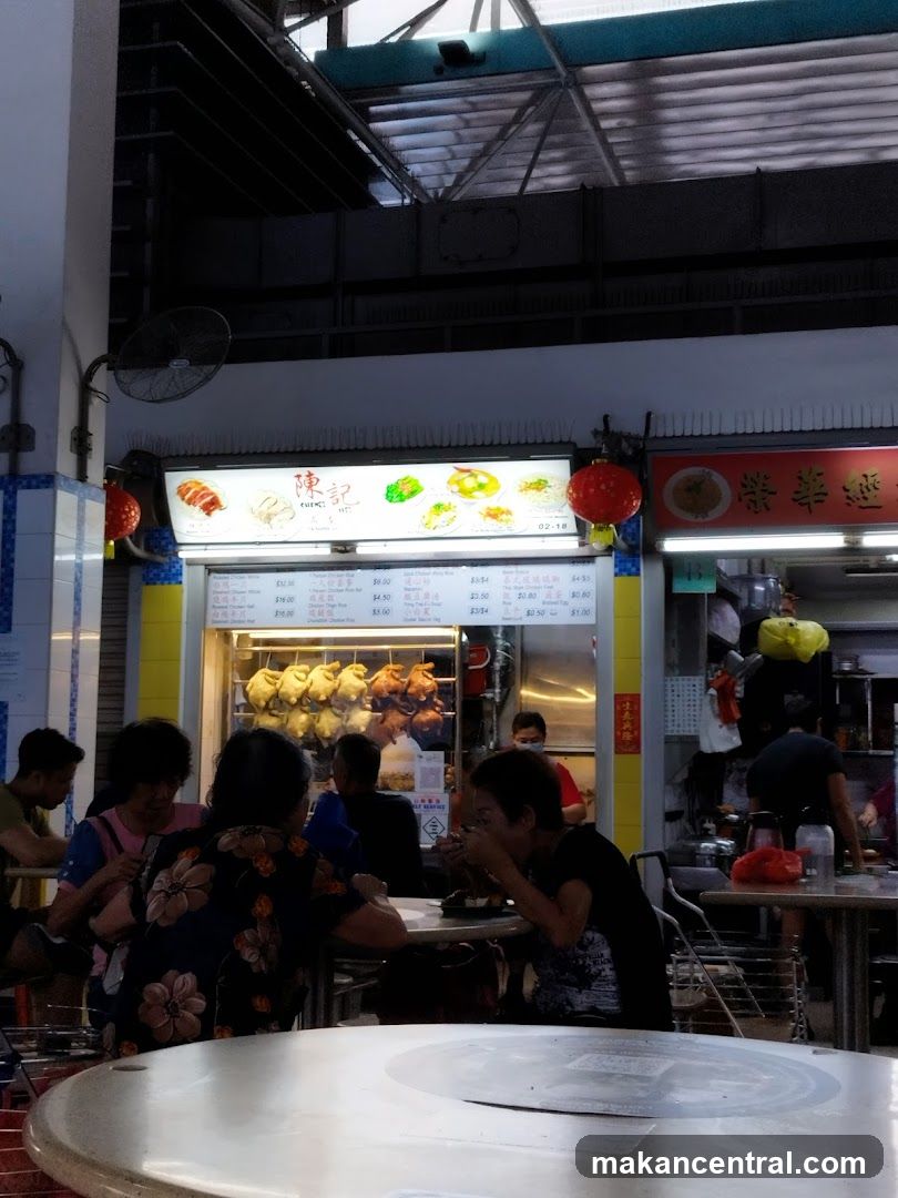 Chen Ji Hainanese Chicken Rice