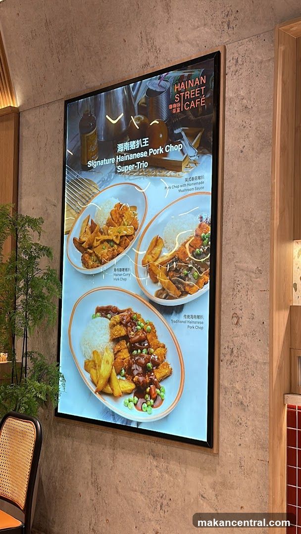 Hainan Street Café Menu Display