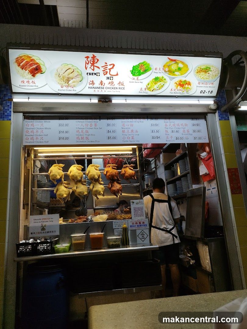 Chen Ji Hainanese Chicken Rice