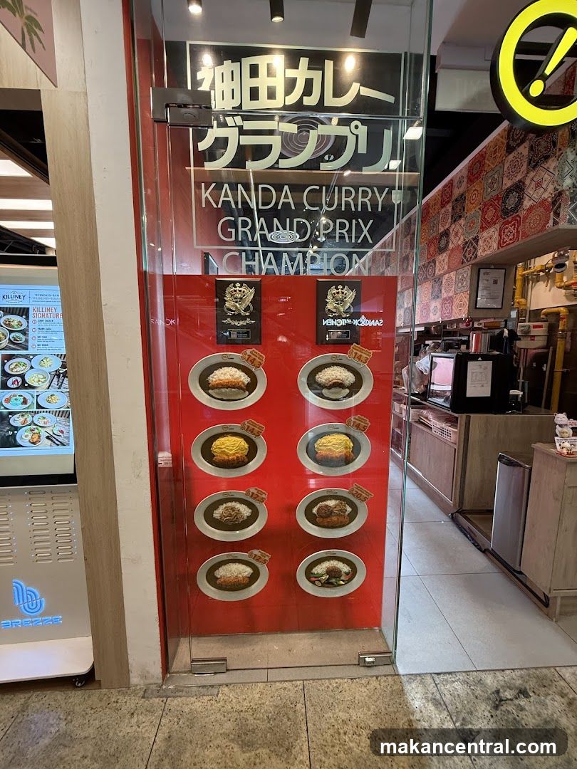 Kanda Curry Grand Prix Champion storefront