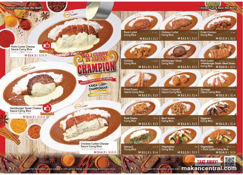 Chicken Curry Base (No Beef) Menu