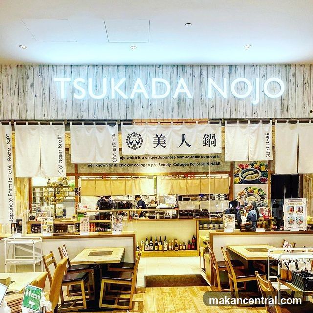 TSUKADA NOJO Restaurant Interior