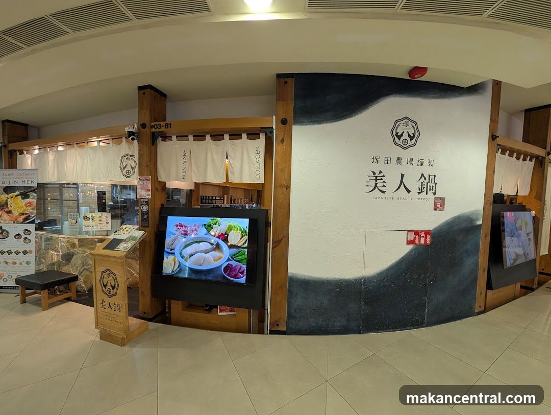 Interior of Japanese restaurant