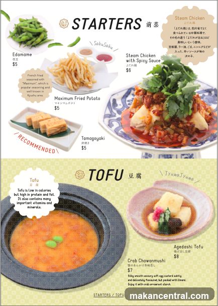 Starters Menu