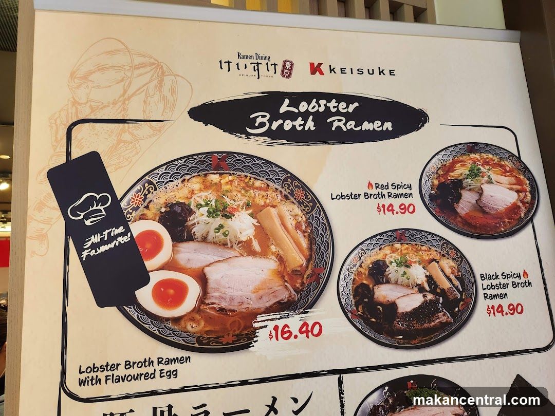 Keisuke Ramen Menu