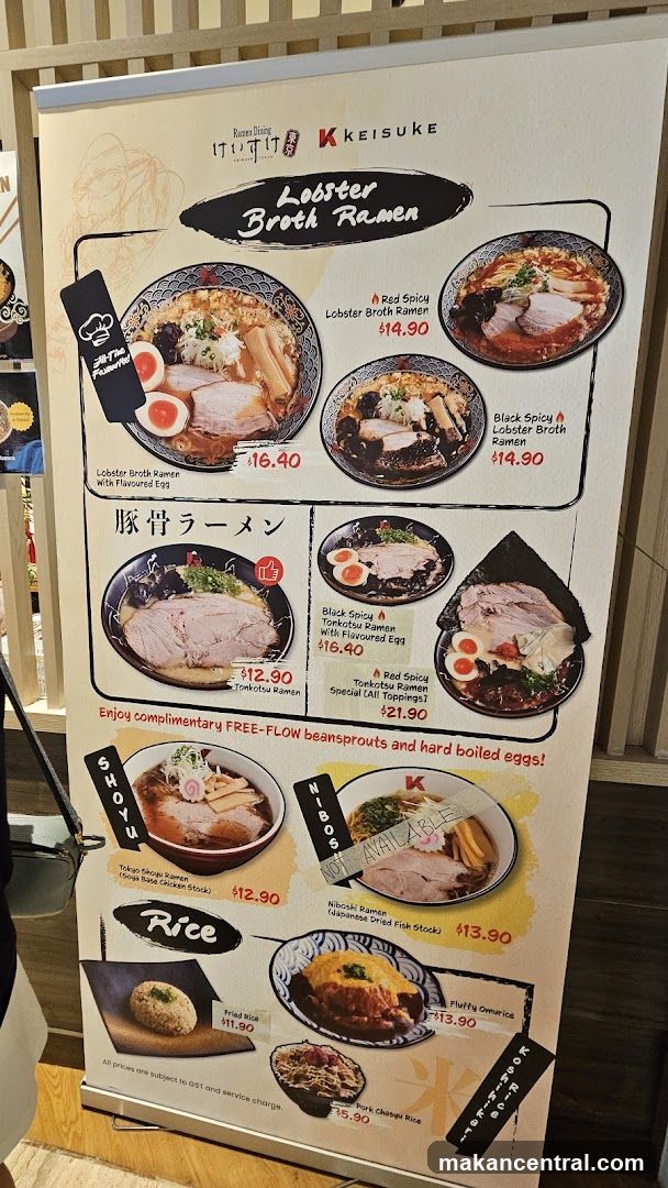 Keisuke Ramen Menu