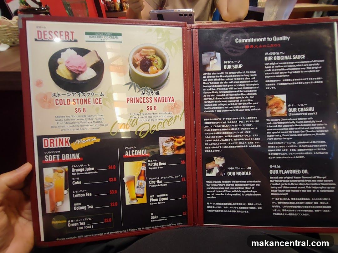 Dessert and Drink Menu