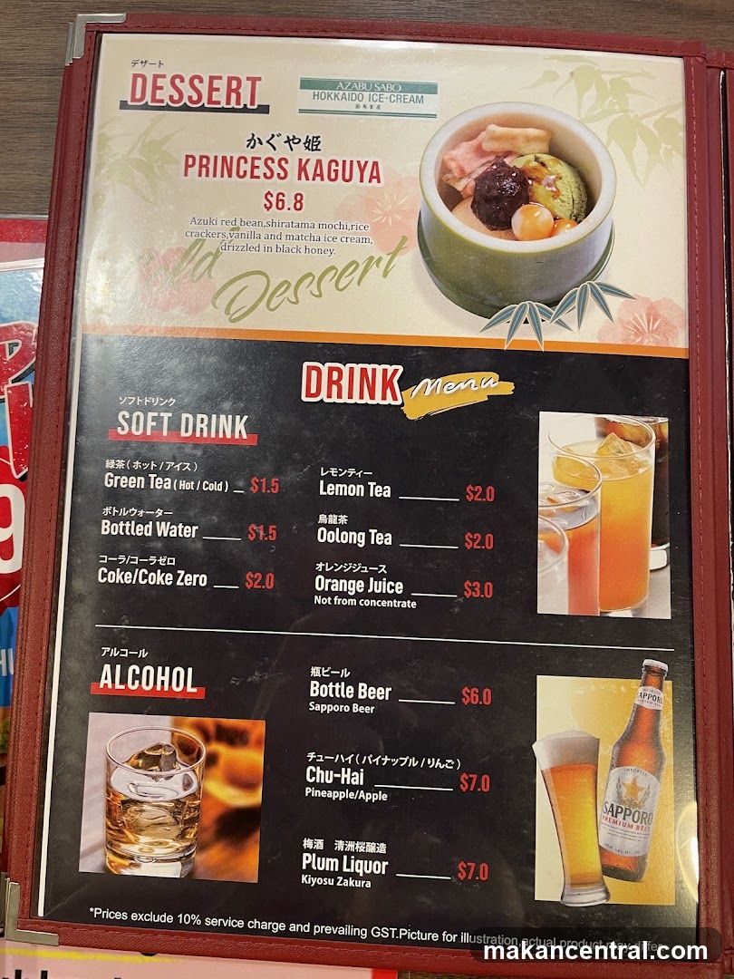 Dessert and Drink Menu