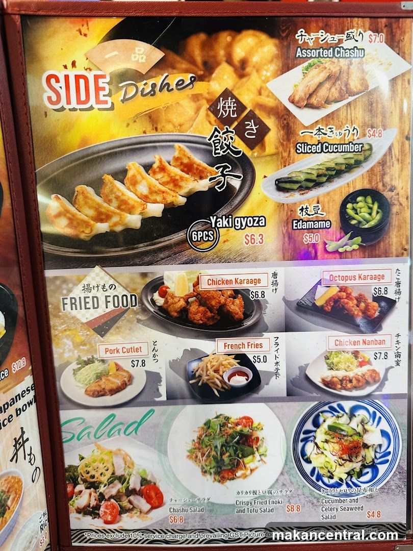 Side Dishes and Fried Food Menu