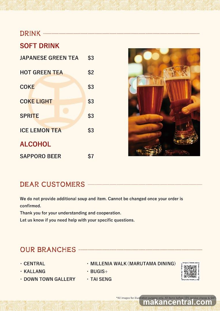 Drink Menu