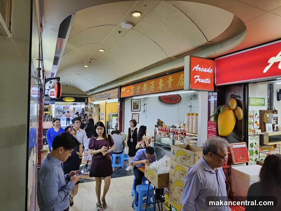 Shopping arcade interior