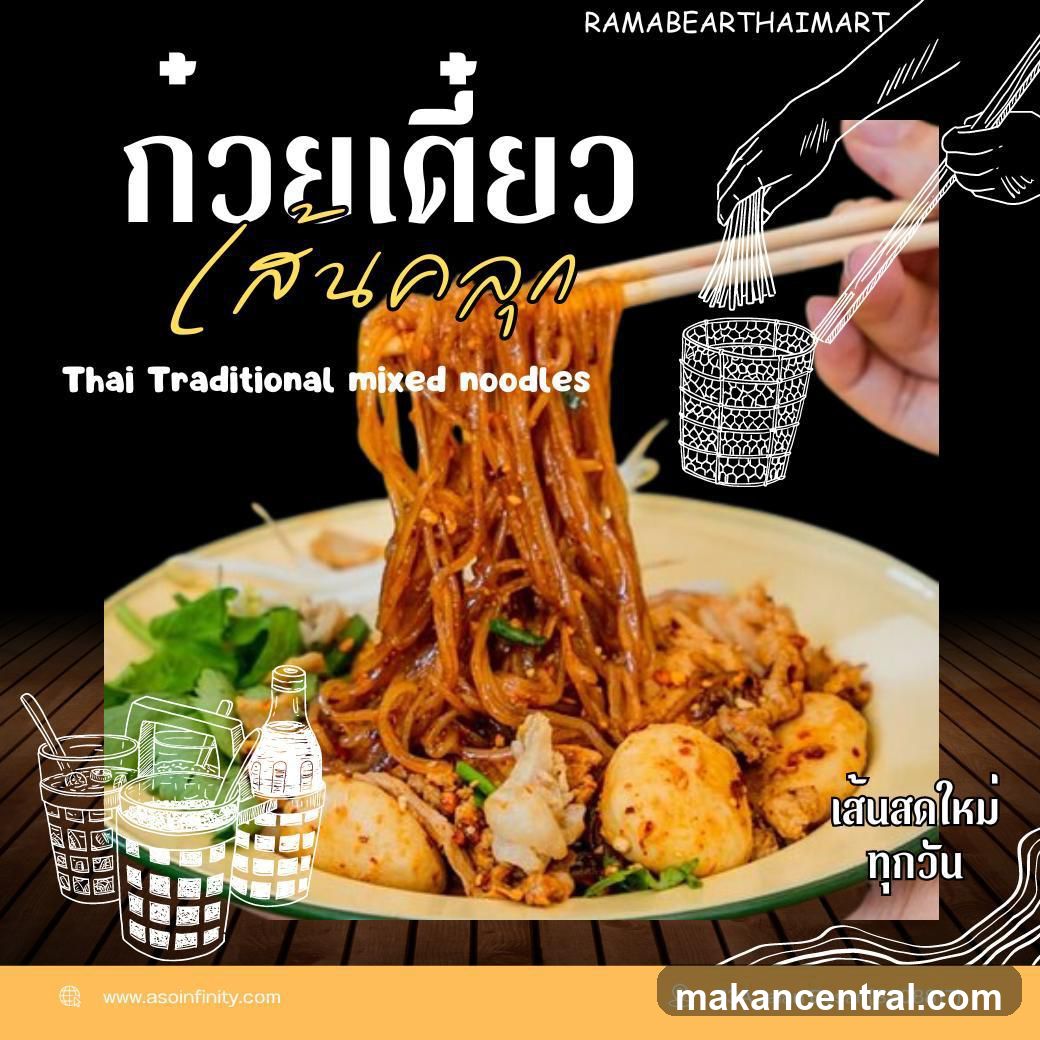 Ramabeart Haimart Thai Traditional Mixed Noodles Ad