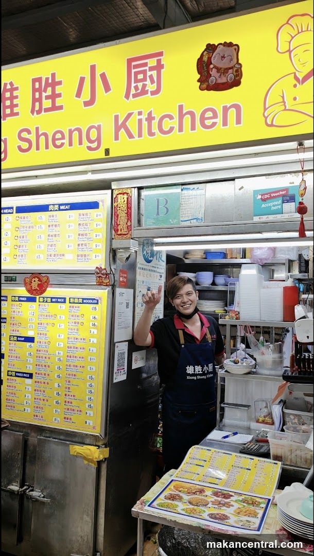 Xiong Sheng Kitchen