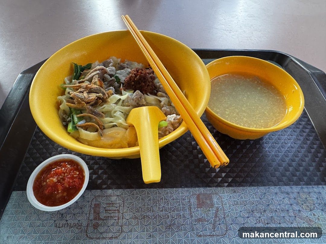He Jia Huan Ban Mian. Mee Hoon Kway