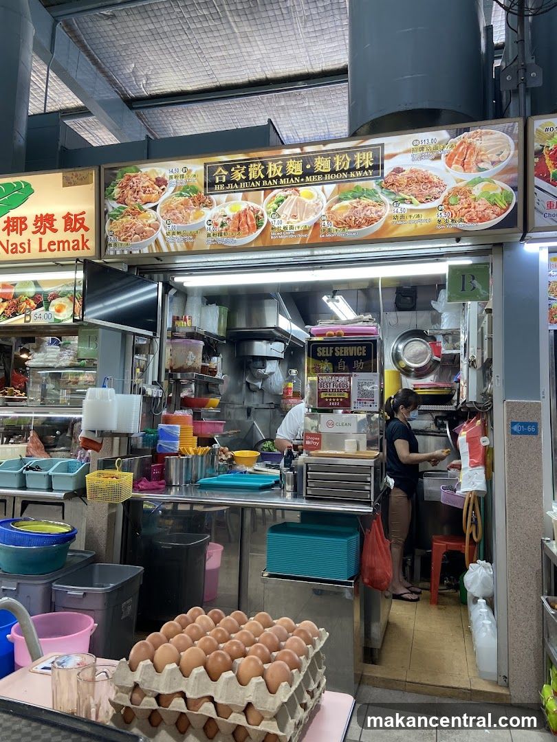 He Jia Huan Ban Mian. Mee Hoon Kway