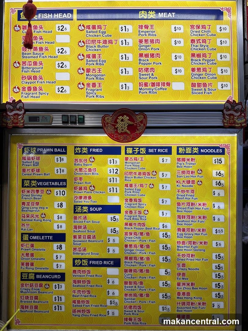 Restaurant Menu Board