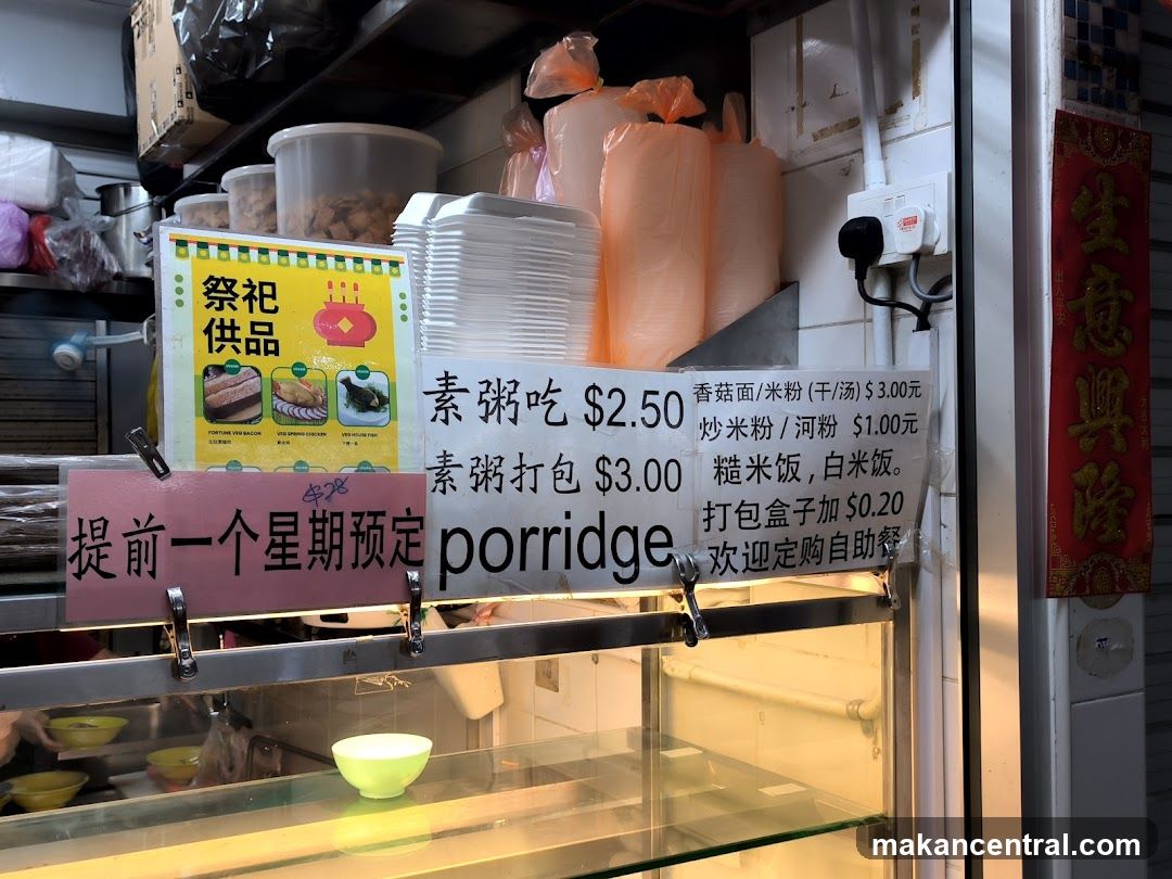 Interior of a food stall