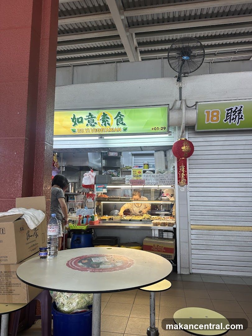 Ru Yi Vegetarian 如意素食