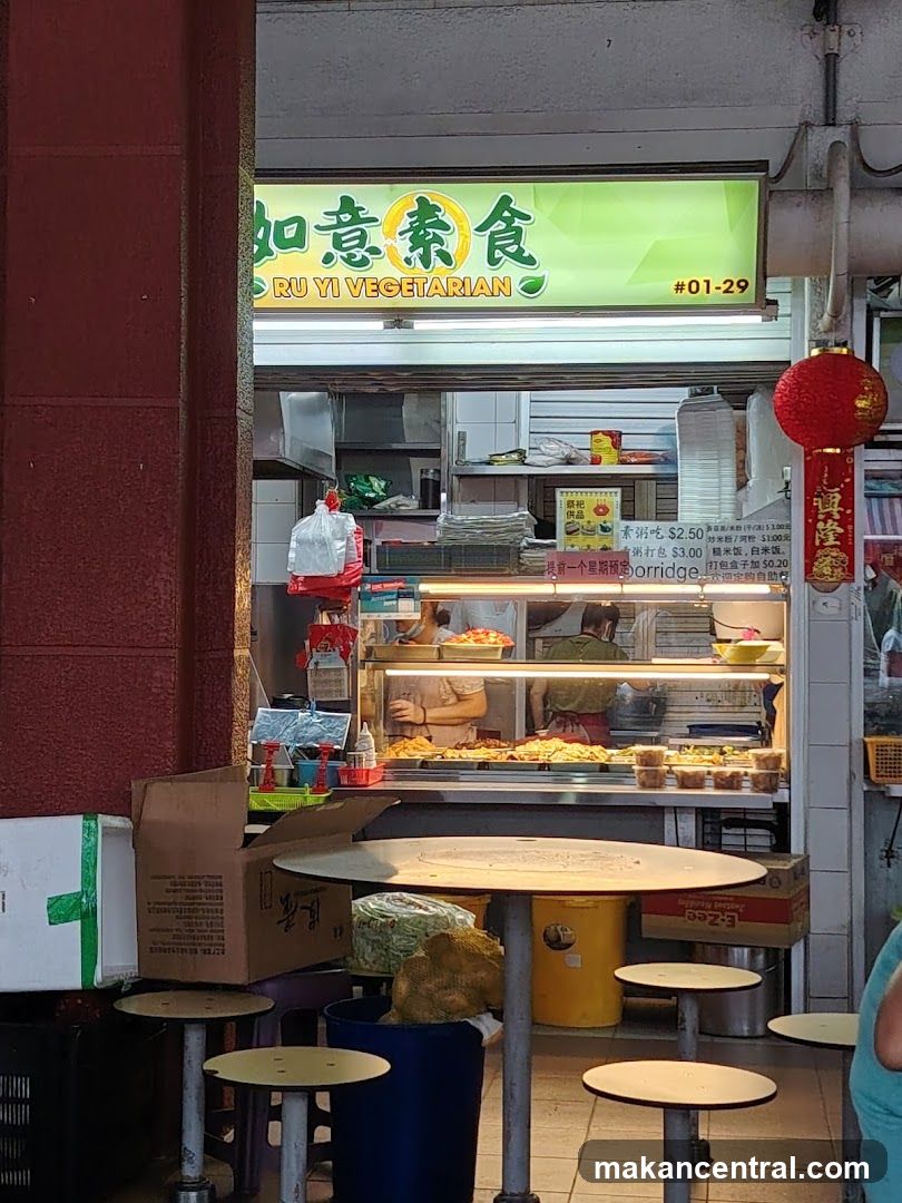 Ru Yi Vegetarian 如意素食