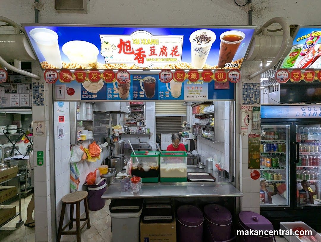 Xu Xiang Soya Bean Drink