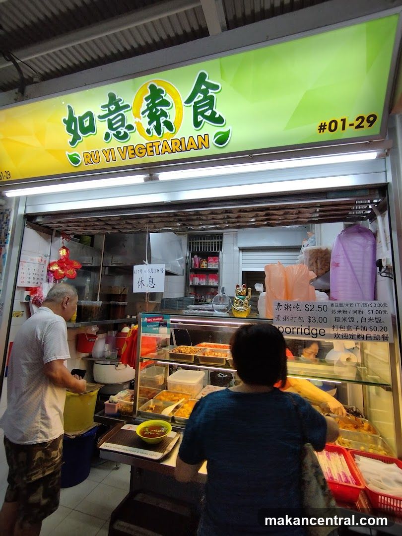 Ru Yi Vegetarian 如意素食