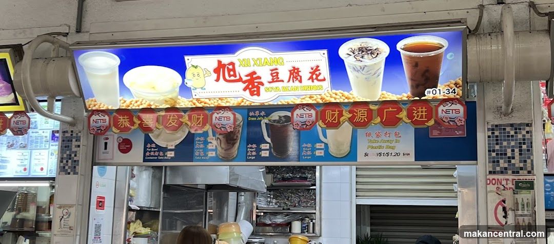 Xu Xiang Soya Bean Drink