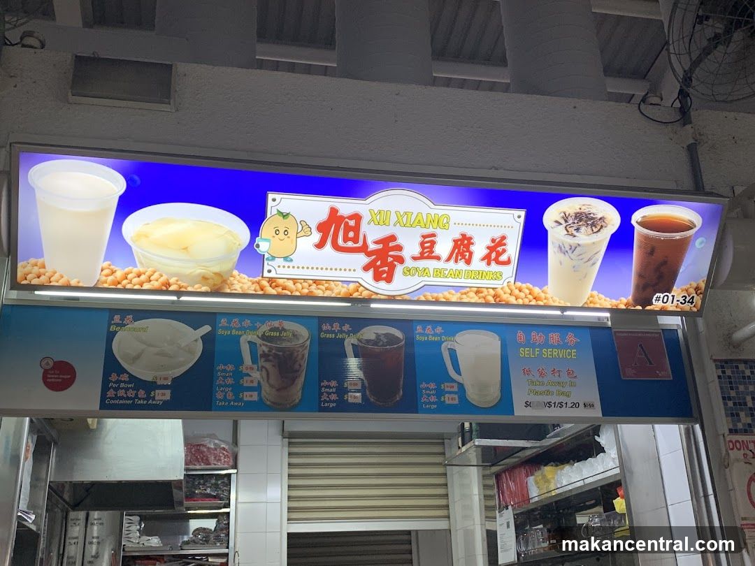 Xu Xiang Soya Bean Drink