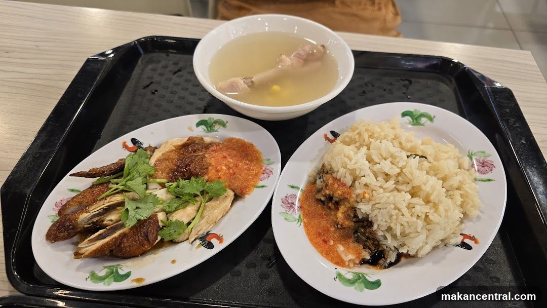 Dong Dong Hainanese Chicken Rice