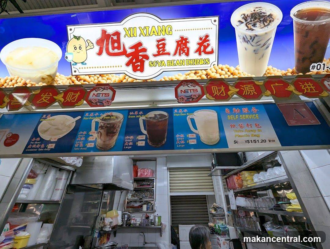 Xu Xiang Soya Bean Drinks Shop Front