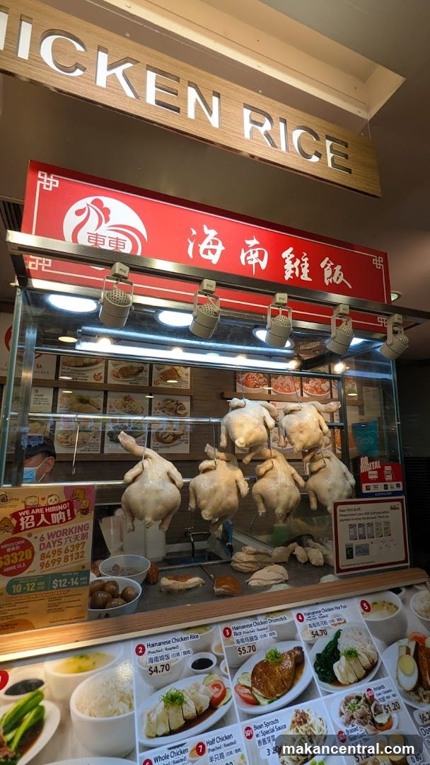 Chicken Rice Shop Interior