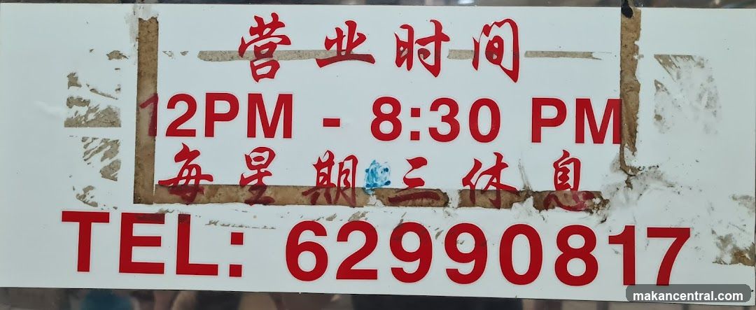 Business Signage