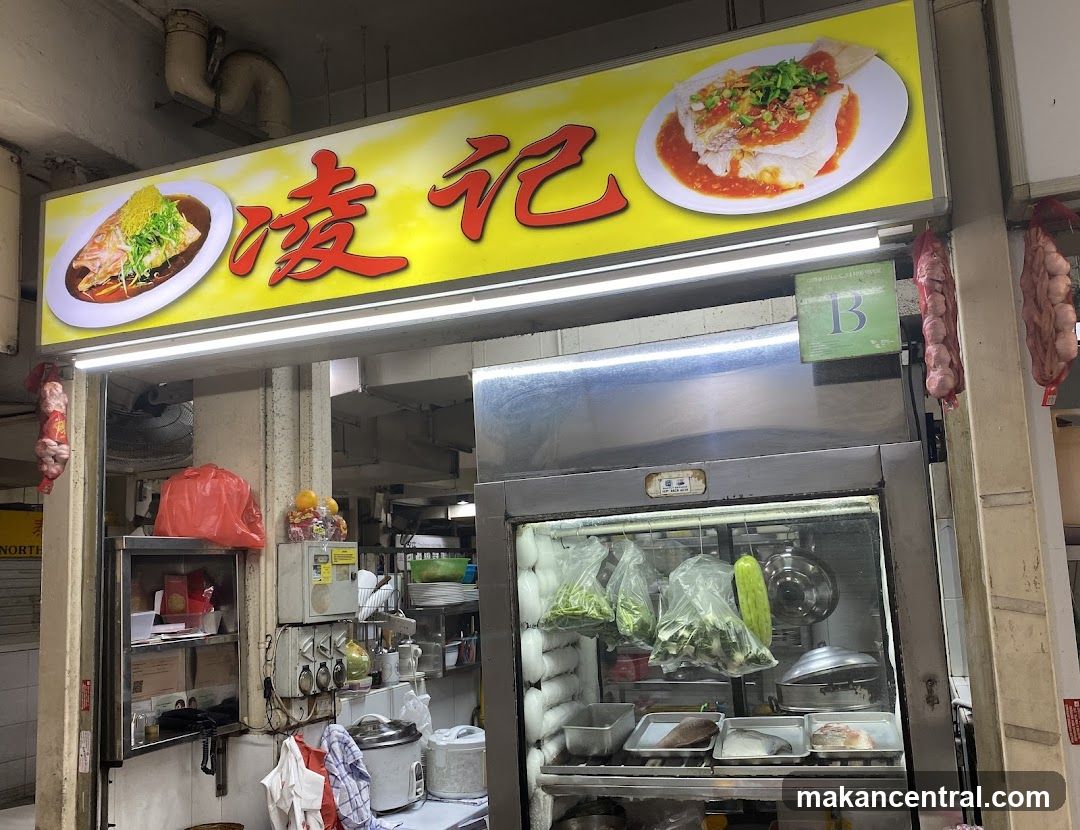 Ling Ji Seafood In Claypot 凌记