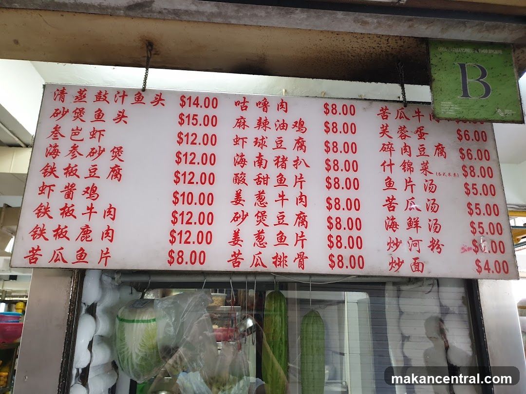 A white board with red Chinese characters and prices listing various dishes. Items include clear soup, fried fish head, crab, tofu, beef, pork, chicken, egg, and noodles. Prices range from $4.00 to $15.00.
