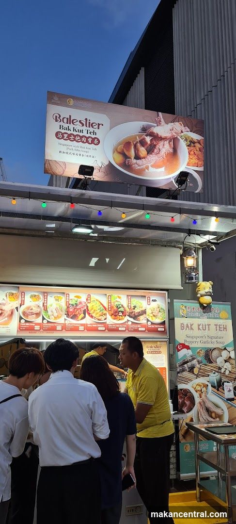Bak Kut Teh Shopfront at Night
