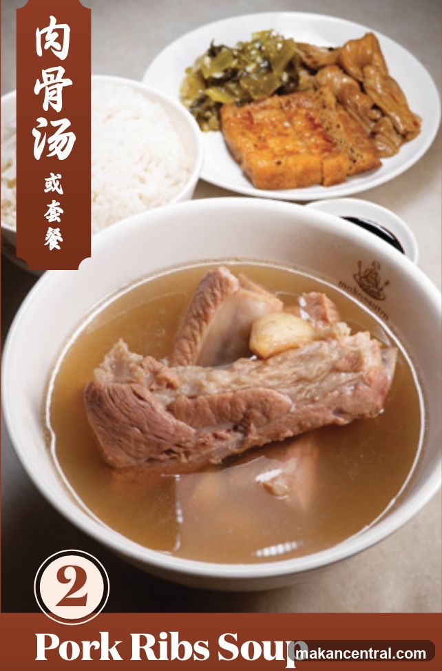 Pork Ribs Soup