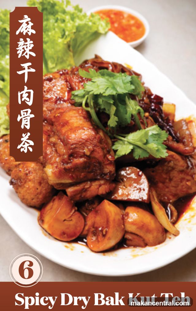 Spicy Dry Bak Kut Teh