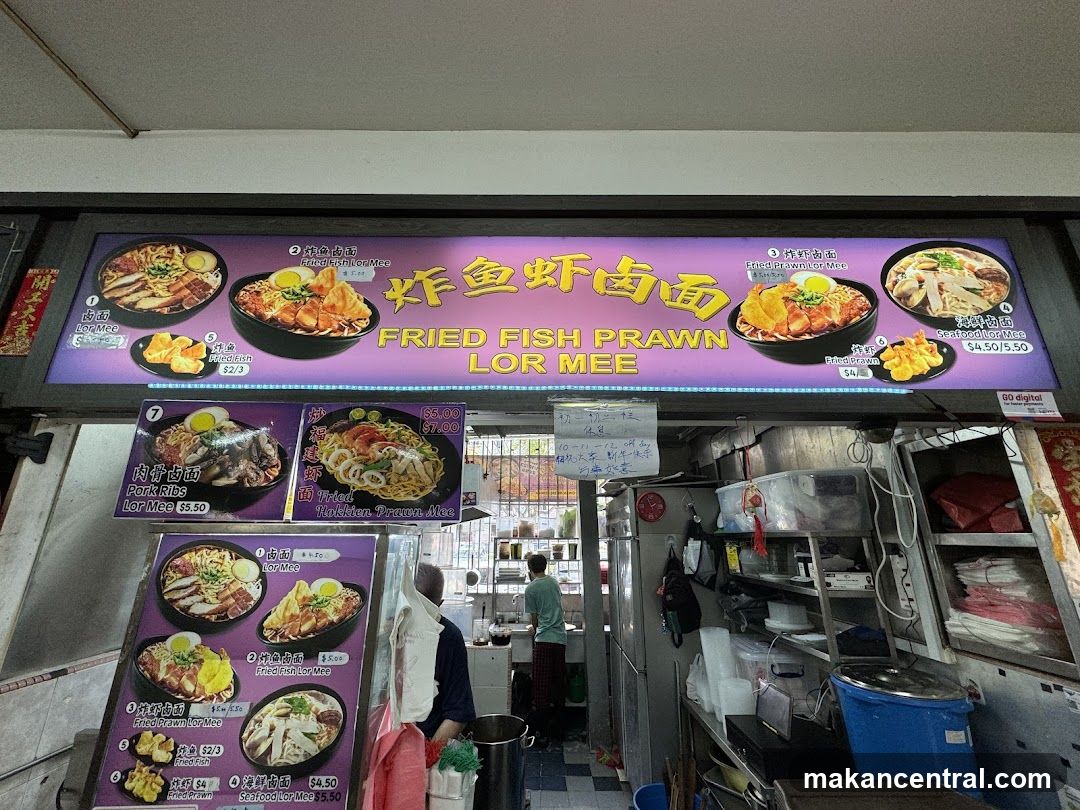 Fried Fish Prawn Lor Mee stall interior