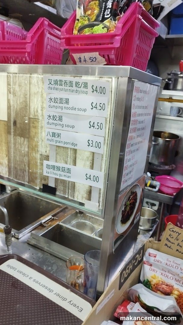 Food stall menu