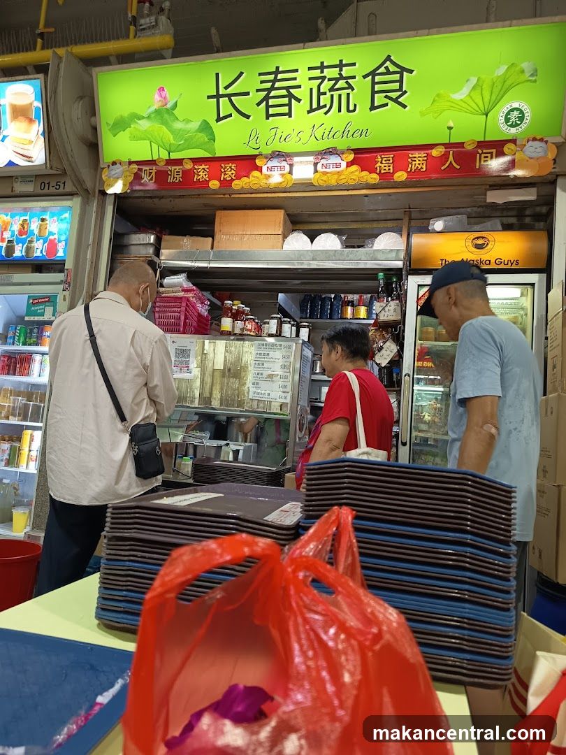 长春蔬食 (Li Jie's Kitchen)