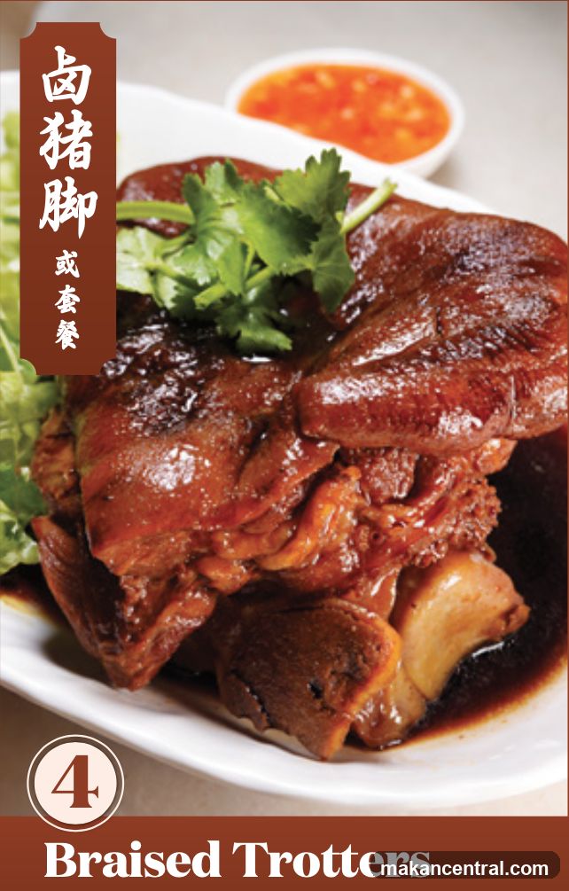 Braised Trotters