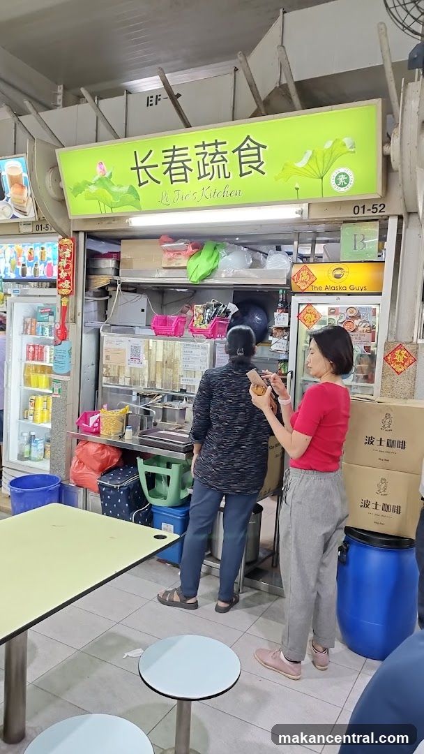 长春蔬食 (Li Jie's Kitchen)
