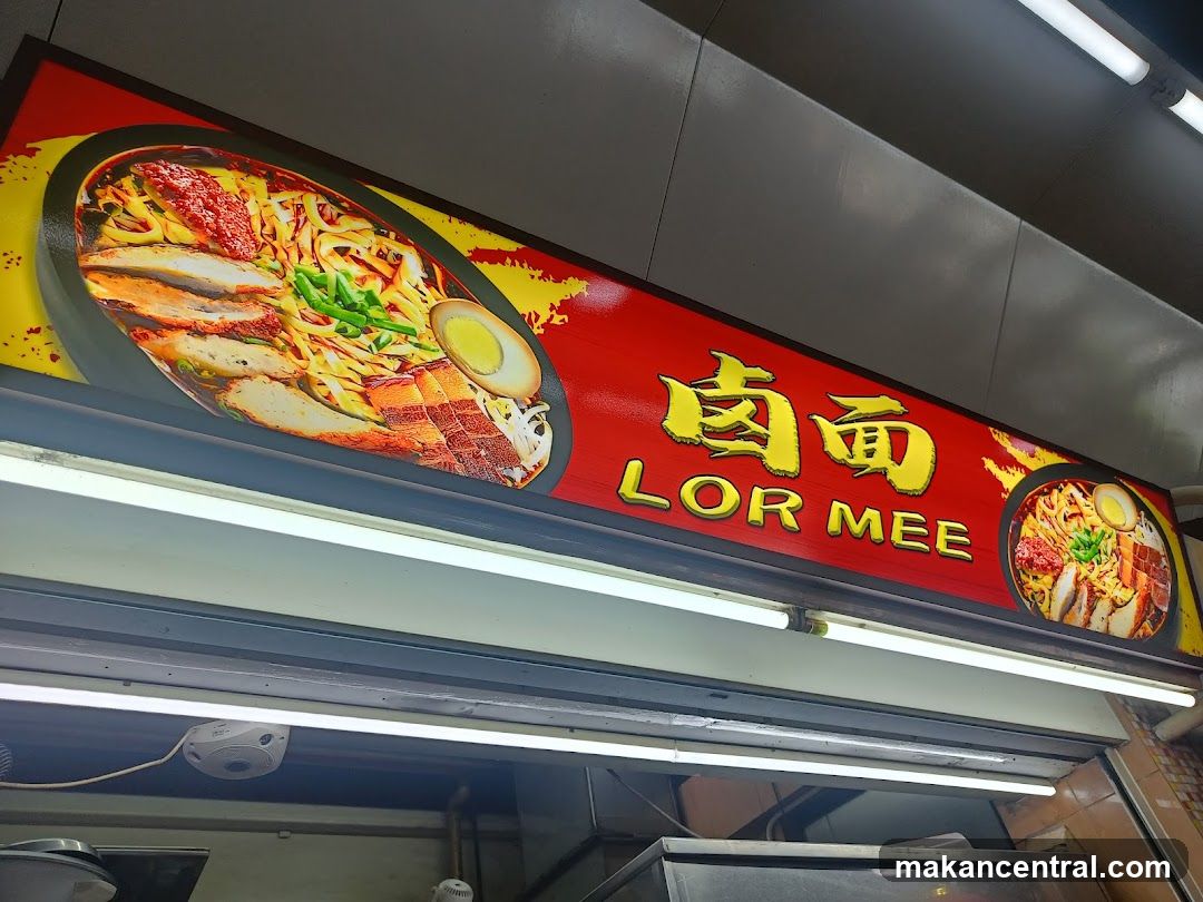 Lor Mee Shop Signage