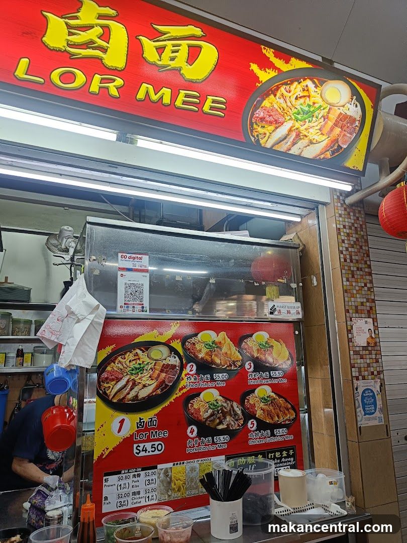 LOR MEE