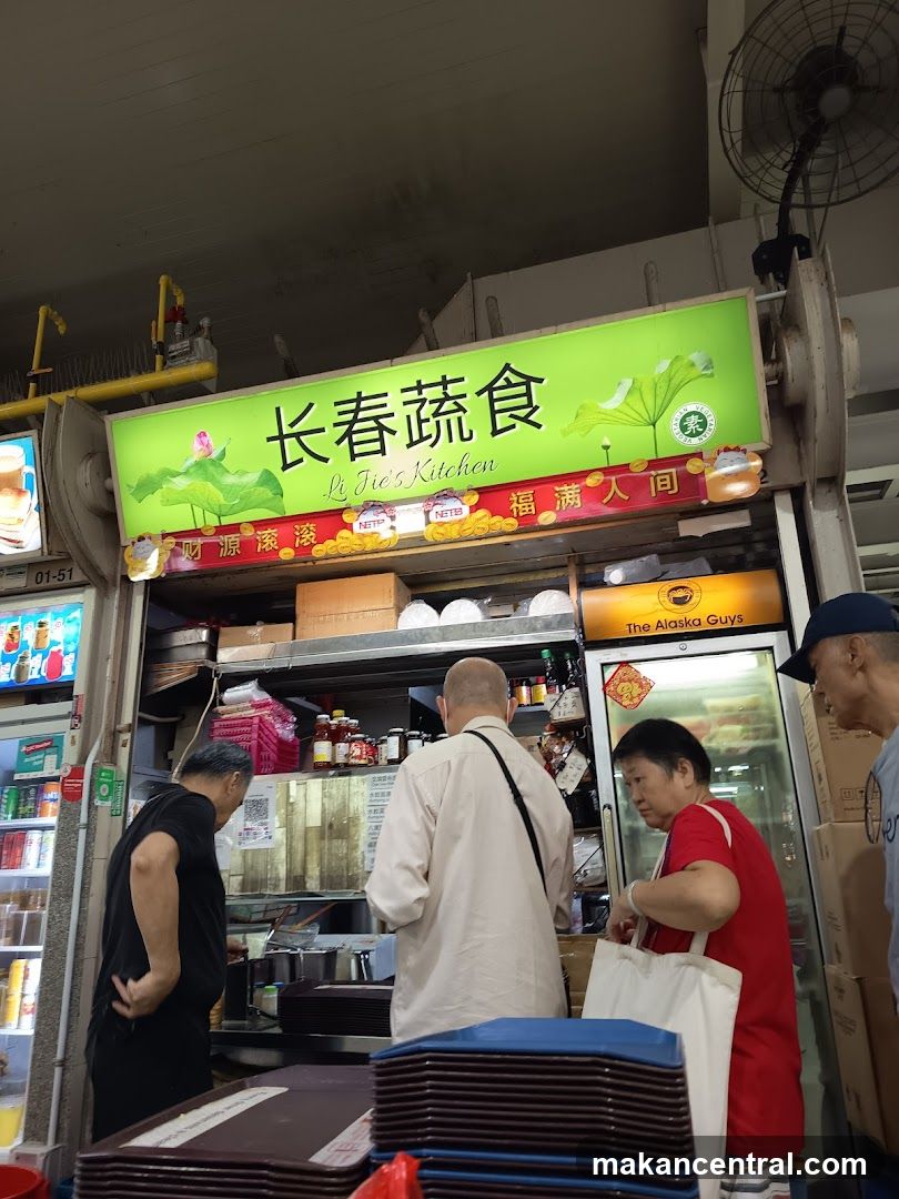 Li Jie's Kitchen 长春蔬食