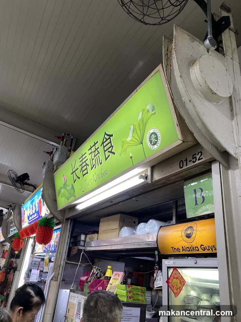 Li Jie's Kitchen 长春蔬食
