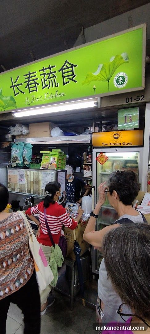 长春蔬食 (Lai Jie's Kitchen)