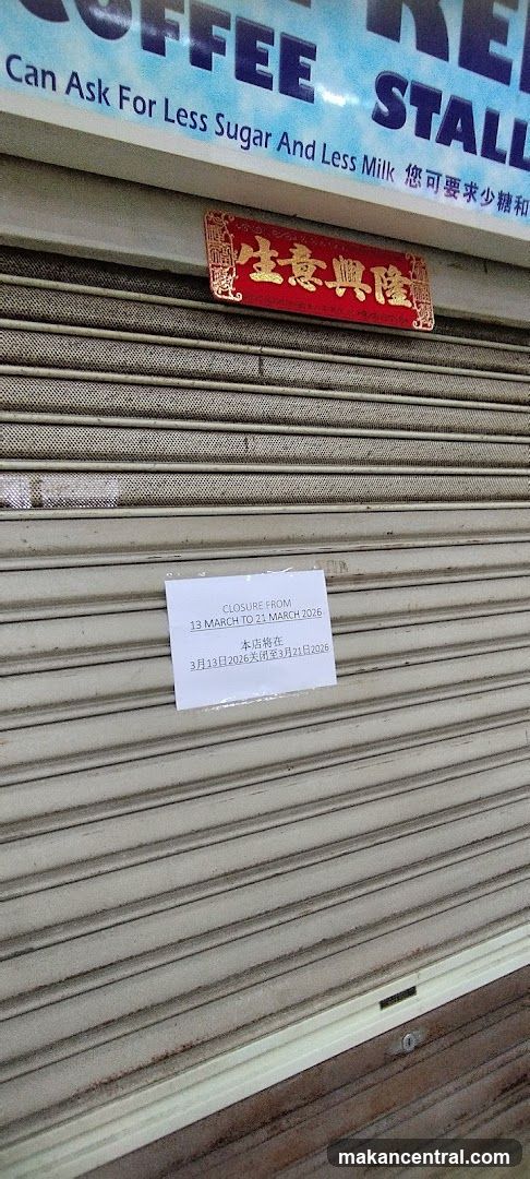 Closed Coffee Stall