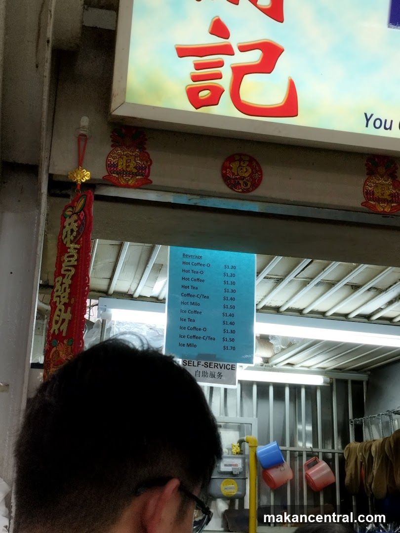 Lan Kee Coffee Stall