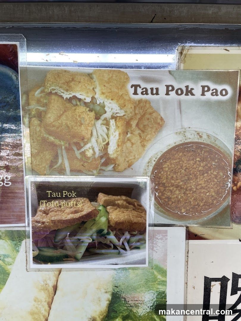 Tau Pok Pao Menu Display